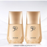 丸美防晒霜明星经典隔离美白小金钻50倍防紫外线防晒隔离遮瑕 防晒霜40g