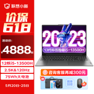 联想（Lenovo）小新Pro16 酷睿标压游戏设计办公轻薄笔记本电脑 2024款 AI超能本可选 i5-13500H十二核 16G 512G 定制版 16英寸｜2.5K超清｜120Hz高刷