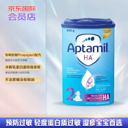 爱他美（Aptamil）德国适度半水解 婴儿特殊配方奶粉HA 2段(6个月以上) 800g 
