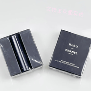 香奈儿（Chanel）男士香水 蔚蓝男士浓香水旅行套装20ML*3