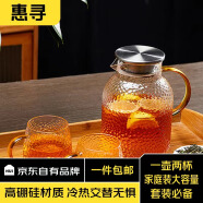 惠寻  京东自有品牌 锤纹凉水壶套装1.8L 一壶两杯