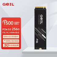 GEIL金邦P3固态硬盘台式机SSD笔记本台式机电脑M.2(NVMe协议)高速m2主机游戏PCIE3.0存储盘 P3L 256G 1500MB/S