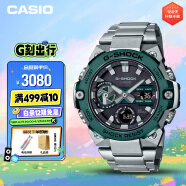 卡西欧（CASIO）手表男士G-SHOCK钢铁坚毅之心运动电子表礼物GST-B400CD-1A3