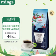 铭氏Mings 炭烧风味咖啡粉500g 精选阿拉比卡豆研磨黑咖啡 非速溶