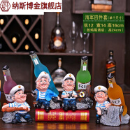 欧式红酒架创意葡萄酒架子厨师摆件时尚酒瓶架现代简约酒柜装饰品 水手四件套