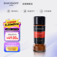 Davidoff大卫杜夫香浓型 意式德国进口阿拉比卡冻干速溶纯黑咖啡粉100g