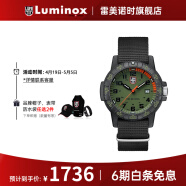 雷美诺时（luminox）0320瑞士进口手表男氚气自发光瑞表特种海豹军表训练运动潜水手表 XS.0337