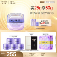 欧珀莱（AUPRES）紧致淡纹  礼物送女友送老婆 第5代小紫钻眼霜 25g