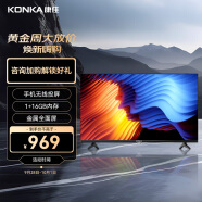康佳电视 43S3 43英寸 高性能全面屏 1+16GB 全高清 AI智能语音 网络平板教育彩电电视机 以旧换新