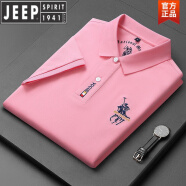 吉普（JEEP）【轻奢高档】夏季-短袖T恤男士大码polo棉商务中年休闲上衣 粉色 M