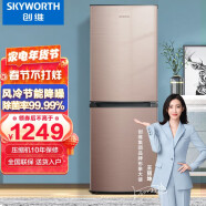 创维 (SKYWORTH)215升两门双门风冷冰箱节能低噪冰箱双开门电冰箱家用小型冰箱小巧不占地BCD-215WY(N)