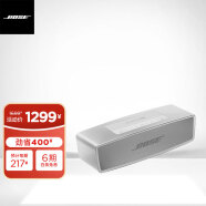 Bose SoundLink Mini蓝牙扬声器II 迷你无线便携重低音蓝牙音箱音响低音炮mini2 银白色-特别版