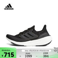 阿迪达斯 （adidas）中性ULTRABOOST LIGHT跑步鞋 轻盈透气 GY9351 40