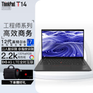 ThinkPad T14【12期 免息】 2023款可选 联想笔记本电脑办公商务 设计师图形工作站 游戏本 i7-1260P 16G 512G固态  4G版 标配：2.2K屏 高色域 人脸识别