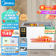 美的（Midea）220升 双温展示柜家用商用囤货冰柜 大容量冷柜 蝶形推拉玻璃双门冷藏冷冻卧式冰箱 BCD-220VM(E)