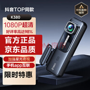 360行车记录仪K380高清夜视停车监控无线手机互联语音声控1080P K380标配+32G卡