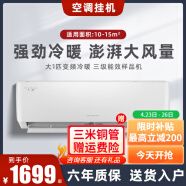 格力空调1. 5匹大一P匹2匹3匹 单冷 样品机  壁挂式变频冷暖节能家用空调挂机清柔风二手 1.5匹冷暖【样品机】