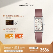 汉米尔顿（Hamilton）汉密尔顿美国经典爱慕女士手表石英表 高颜值礼物送女友