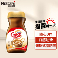 雀巢（Nestle）咖啡奶茶伴侣 植脂末 奶精粉 瓶装400g 