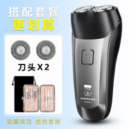 飞科男士电动剃须刀充电刮胡刀全身水洗双刀头智能剃胡须刀PS151 剃须刀151+2刀头+美甲+布袋