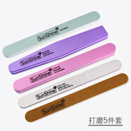 sunshine磨修指甲打磨条挫条海绵搓条美甲专用锉修甲修手砂条锉刀 打磨条5件套