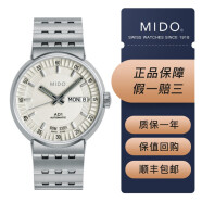 【二手95新】美度MIDO-完美系列时尚款全自动男士手表  M8330.4.11.13白盘38MM