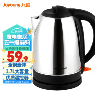 九阳（Joyoung）热水壶烧水壶电水壶1.7L大容量304不锈钢优质温控 家用电热水壶JYK-17C15