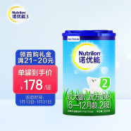 诺优能（Nutrilon）较大婴儿配方奶粉（6—12月龄，2段） 900g