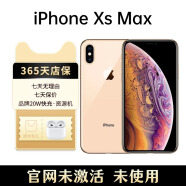 Apple苹果XsMax iPhone xsmax未激活港版双卡全网通4G非国行资源店保 金色 512G【港版双卡】