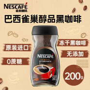 雀巢（Nestle）巴西醇品咖啡200g 巴西原产冷热速溶冰美式纯黑咖啡 1号会员店