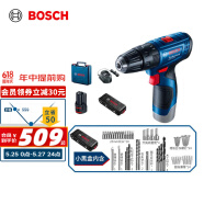 博世（BOSCH）GSB 120 12V充电式手电钻电动螺丝刀锂电冲击钻单电+小黑盒工具箱