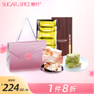 糖村（SUGAR&SPICE）法式牛轧糖中国台湾特产原味巴旦木奶味糖果礼盒喜糖节日伴手礼 双口味 530g 1盒 【法牛+抹茶】