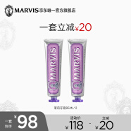 MARVIS 玛尔仕 茉莉薄荷牙膏85ml（紫色）*2清新口气 意大利进口 玛尔斯
