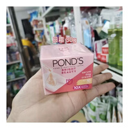 旁氏（POND'S）无瑕透白系列精致透白防护日霜晚霜提亮肤色 日霜spa15（新款发货）