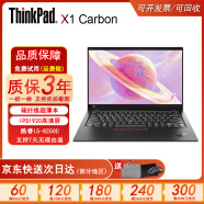 联想ThinkPad X1carbon/隐士 二手笔记本电脑 超薄独显 商务办公 设计剪辑 游戏网课 X1C2018 i5四核 16G 1T固态 性价比 95成新