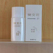 EYA【官方】樊文花fawa新款清爽易推开不油腻50倍防晒隔离提亮保湿化 舒润倍护防晒乳40g