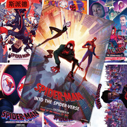斯派德蜘蛛侠-海报 动漫电影周边二次房间高清壁纸超大墙纸 高清海报随机4张 蜘蛛侠