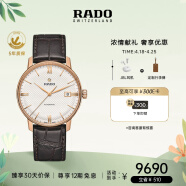 雷达（RADO）瑞士手表晶璨系列男士机械表皮带情侣简约百搭