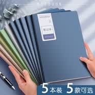 誉品（YUPIN）笔记本本子学生文具加厚简约记事本横线本软面抄日记本 A5/简约/盐系5本