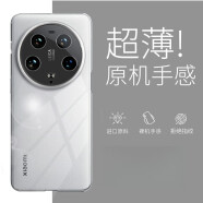 慕念（munian）适用小米14ultra手机壳新款透明xiaomi的14u保护套散热镜头全包防摔XR增透耐用不发黄纯透明 全透明套高清白HDR高光增透 小米14Ultra