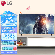 LG OLED55A1PCA55英寸OLED4K超高清影院还原科技防蓝光护眼杜比视界IQ α7第四代芯片全面屏智能电视