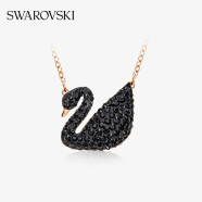 施华洛世奇（SWAROVSKI）【品牌官方直售】施华洛世奇天鹅 ICONIC SWAN  项链 优雅魅力 镀玫瑰金色（大）5204134