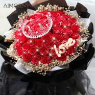 AIMORNY52朵红玫瑰永生香皂花同城配送鲜教师节花生日礼物送女友