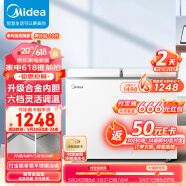 美的（Midea）223升家用商用囤货双温双箱冰柜 蝶形门卧式冷藏冷冻冰柜 家用小型冰箱冷柜 BCD-223VM(E)