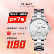 西铁城（CITIZEN）手表男日韩表自动机械白盘日显钢带商务送礼物NH8350-83A