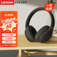 联想（Lenovo）异能者L7头戴式无线蓝牙耳机电竞运动立体声音乐耳机蓝牙5.1适用华为小米手机重低音耳麦