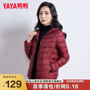 鸭鸭（YAYA）反季轻薄羽绒服女冬装新国标短款白鸭绒外套冬季夹克女款小个子K 酒红色 M/160