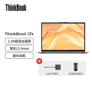 联想ThinkBook 13x 高端超轻薄笔记本 Evo平台 13.3英寸 (i5-1130G7 16G 512G 2.5K全面屏)