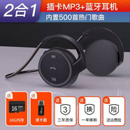鲸域（JINNYOY） 无线蓝牙耳机挂耳式不入耳跑步运动耳塞头戴式5.0双耳可插卡MP3一体式挂脖 标配版_黑色【16G内存卡+歌曲】 5.0