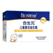 合生元（BIOSTIME）益生菌粉冲剂 益生菌益生元 原味 奶味 敏护配方白金版益生菌粉（M-16V）36袋装